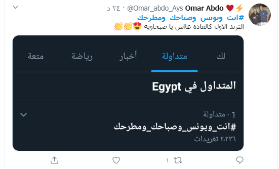 أحمد يونس