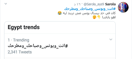 أحمد يونس