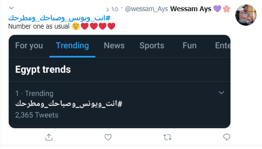 أحمد يونس