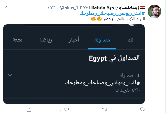 أحمد يونس