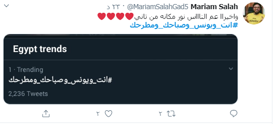 أحمد يونس