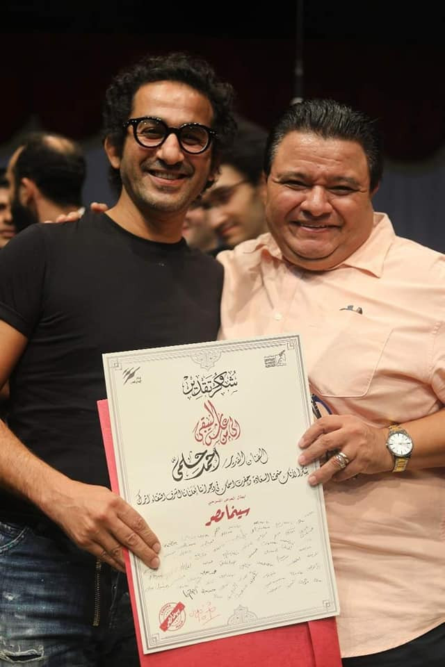 تكريم أحمد حلمى