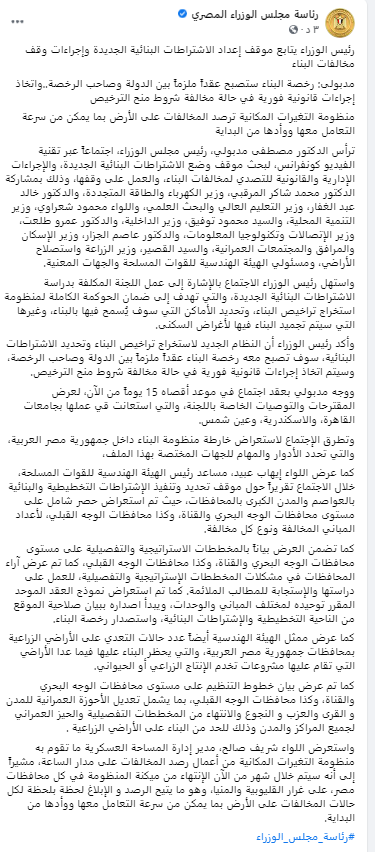 البيان