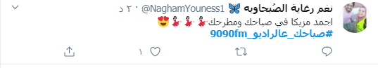 أحمد يونس