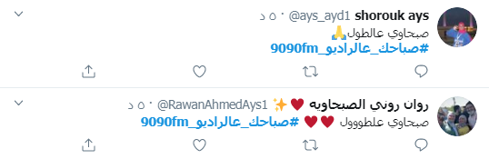 أحمد يونس