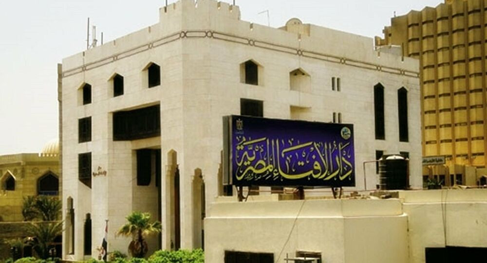 دار الإفتاء