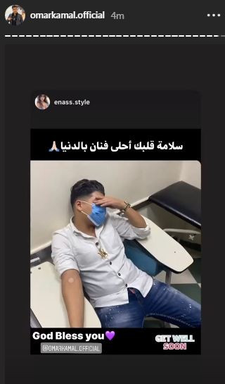 عمر كمال