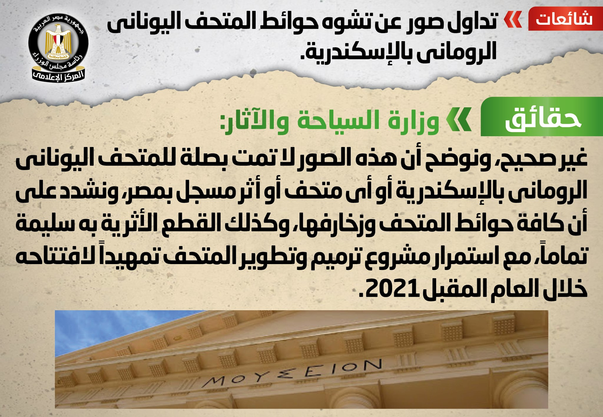 السياحة
