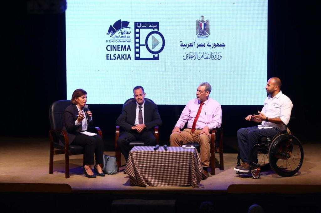 فعالية سينما الأربعاء