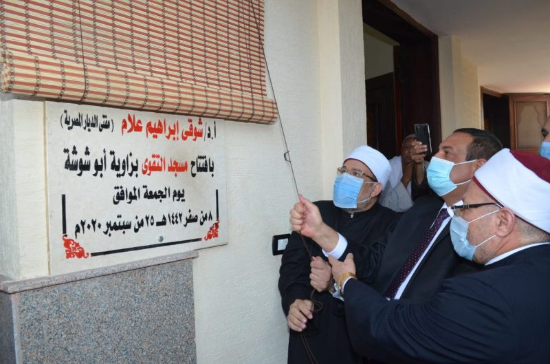 وزير الأوقاف يفتتح 29 مسجدا