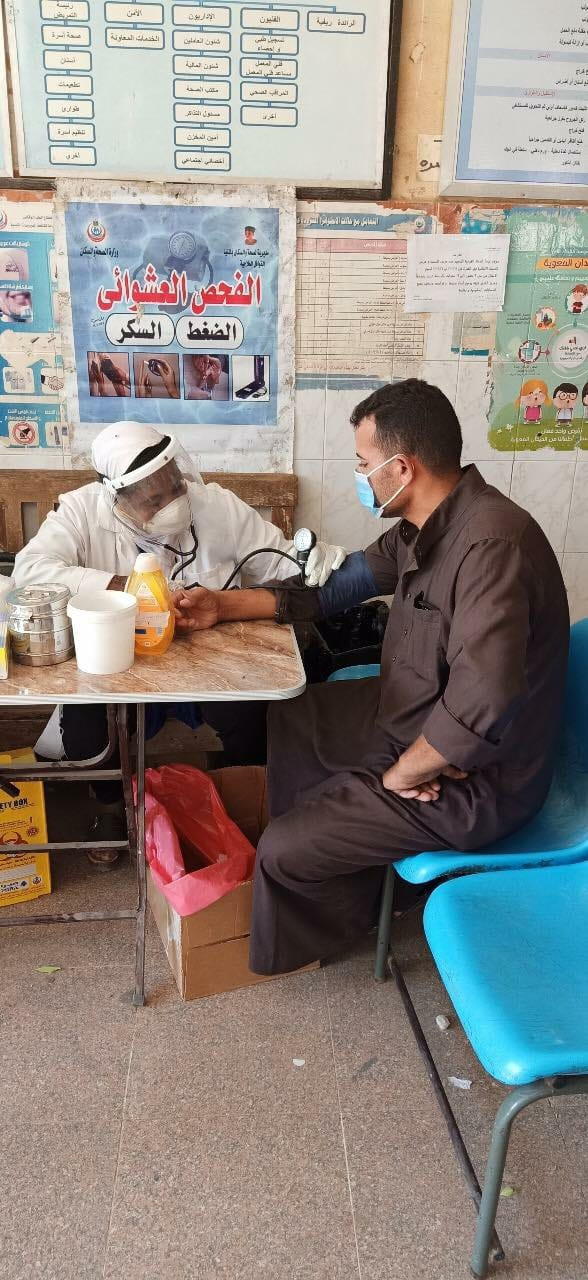 توقيع الكشف الطبى