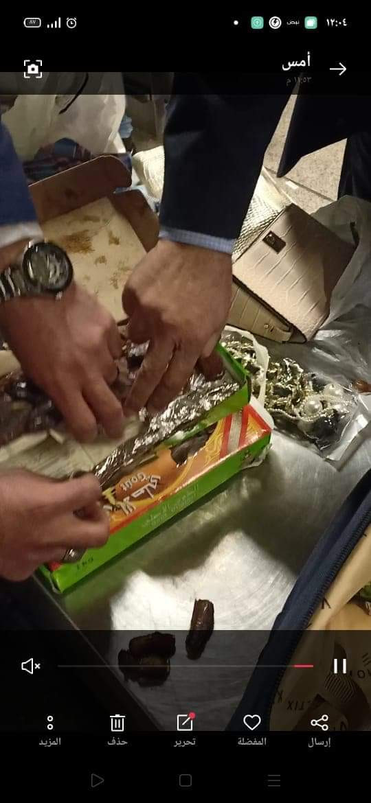جمارك مطار القاهرة