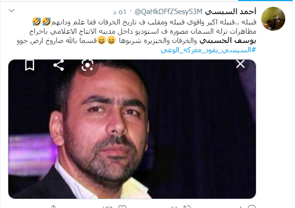 المتحدة