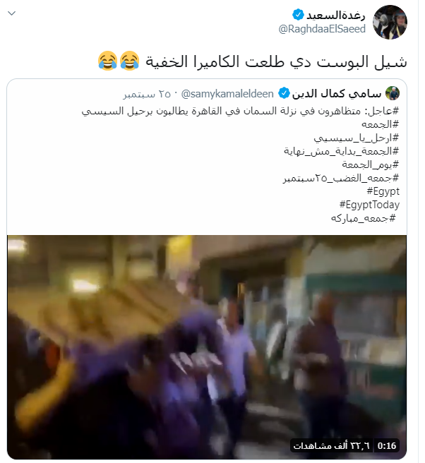 المتحدة