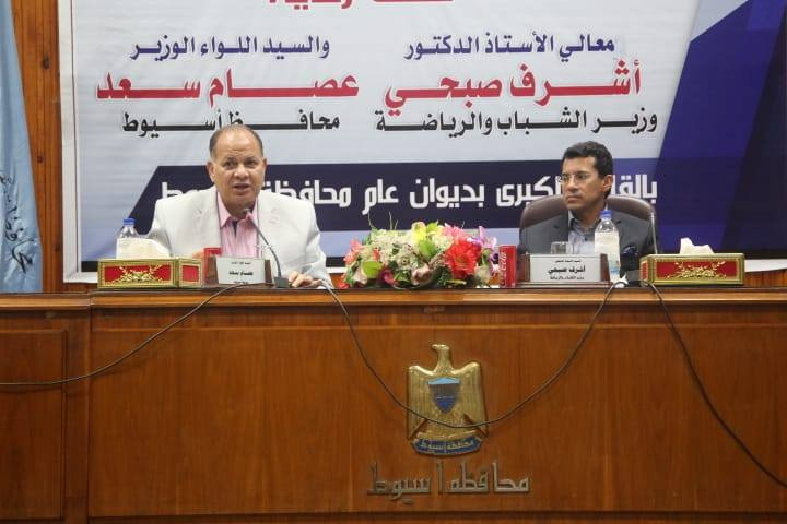 وزير الرياضة خلال الندوة