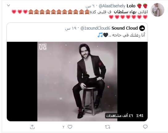 بهاء سلطان