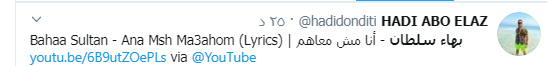 بهاء سلطان