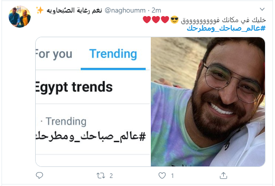 أحمد يونس