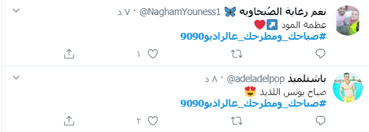 أحمد يونس