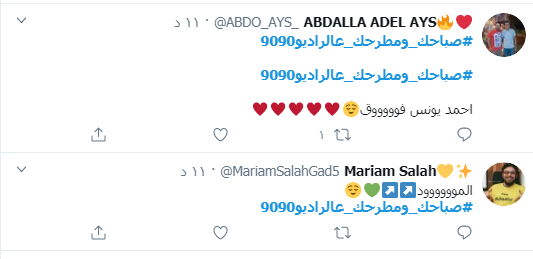 أحمد يونس