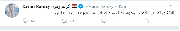 موسيمانى