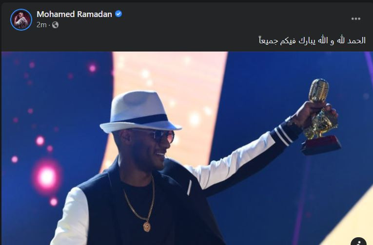 محمد رمضان
