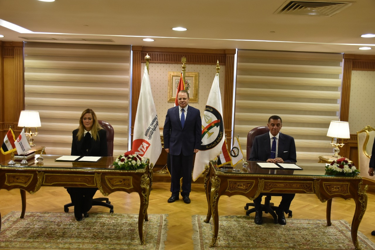 النيابة العامة تعقد بروتوكول تعاون مع الأكاديمية الوطنية للتدريب