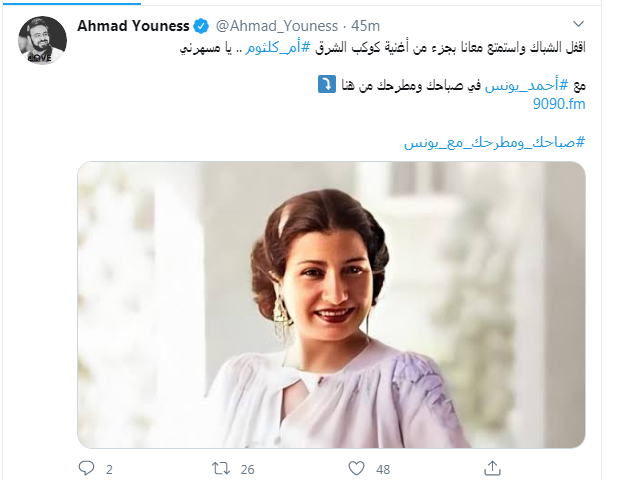 برنامج صباحك ومطرحك