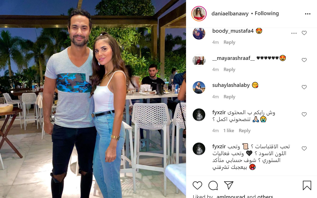 كريم فهمى