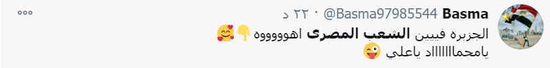 تويتر