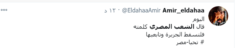 تويتر