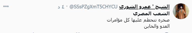 تويتر