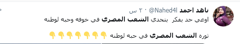 تويتر