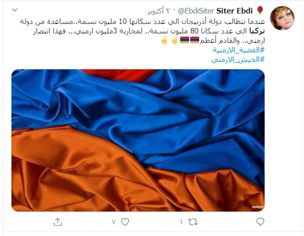 هاشتاج تركيا و اخرس يا أردوغان