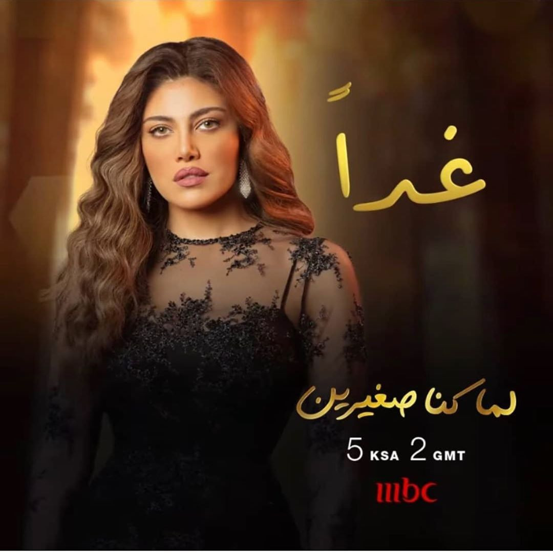 ريهام