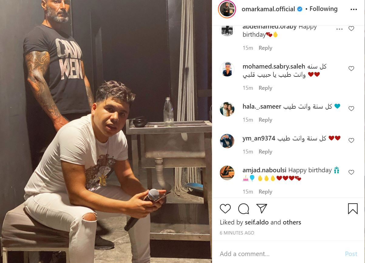 عمر كمال