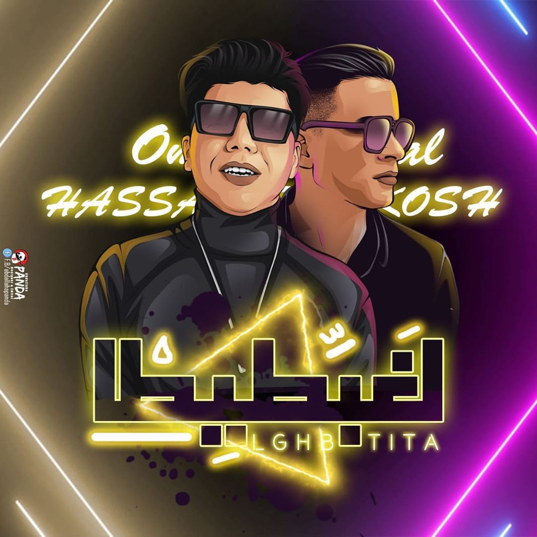 عمر كمال