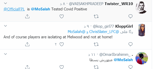 تغريدة