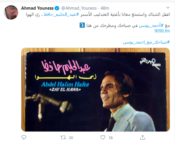 برنامج صباحك ومطرحك
