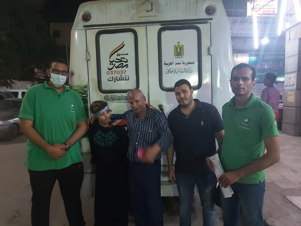 فريق أطفال بلا مأوى