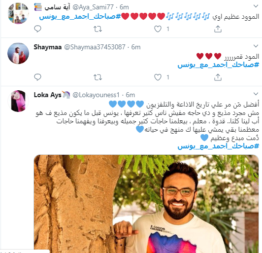 أحمد يونس