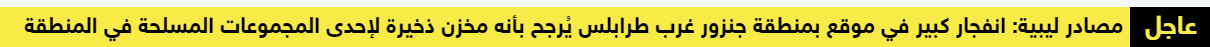 قناة 