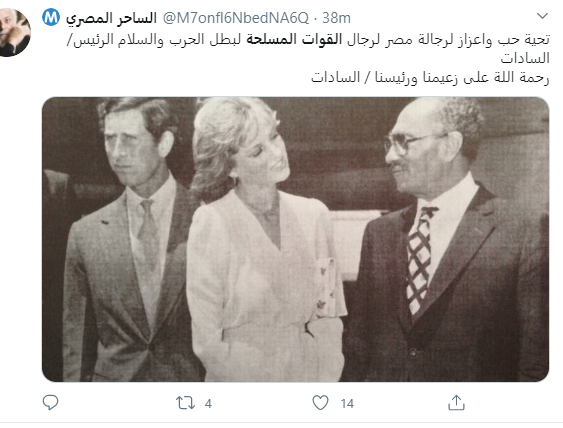 6 أكتوبر