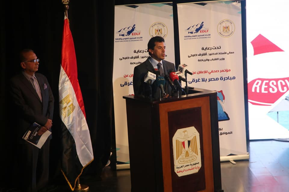 مبادرة مصر بلا غرقى