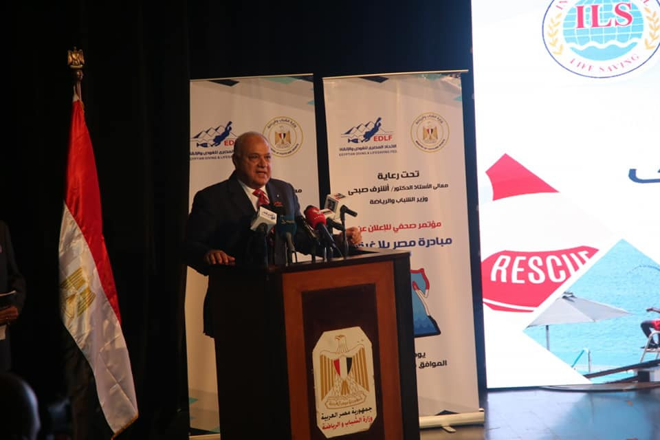 مبادرة مصر بلا غرقى