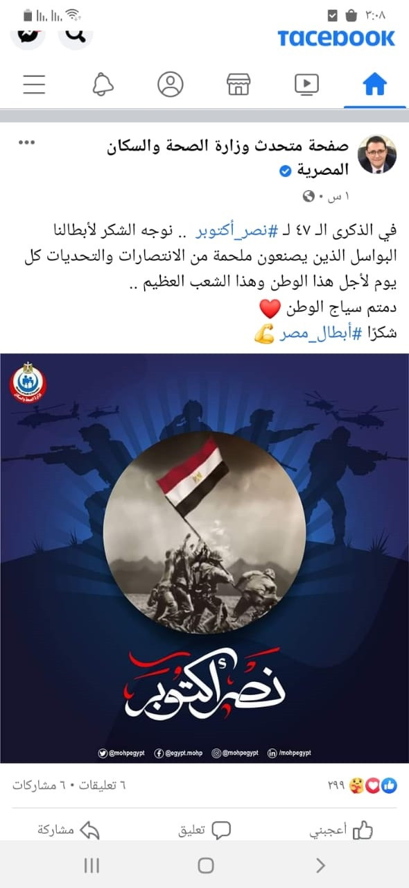 بيان