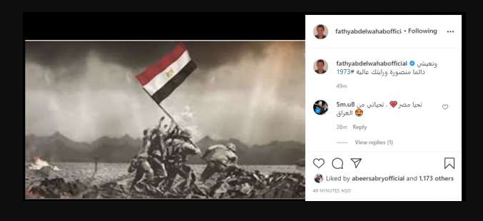 تغريدة