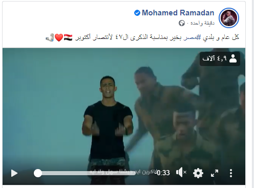 تغريدة