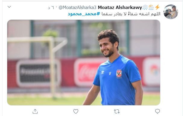 محمد محمود