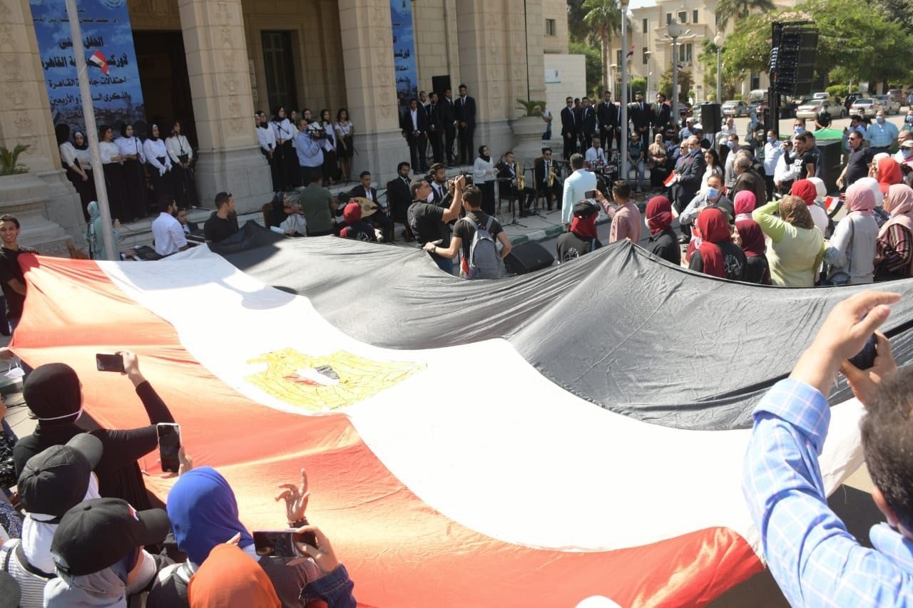 جامعة القاهرة